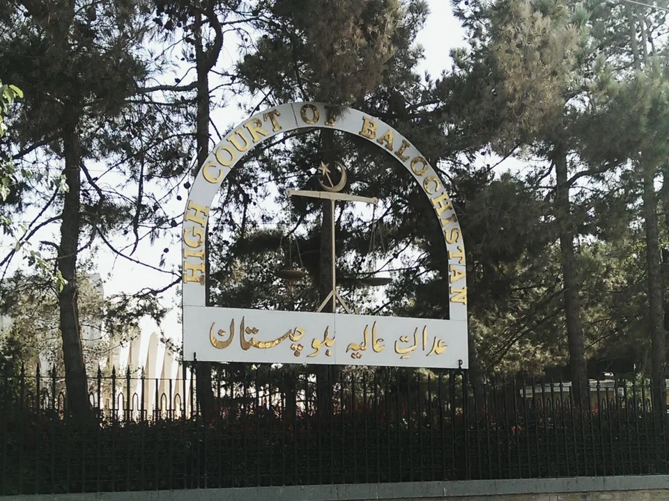 The gate of the Balochistan High Court